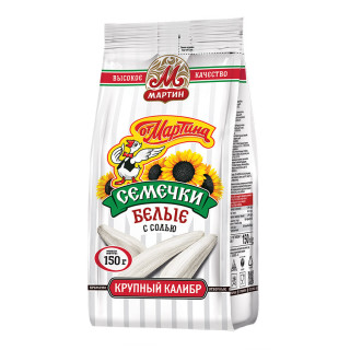 WHITE SUNFLOWER SEEDS WITH SALT